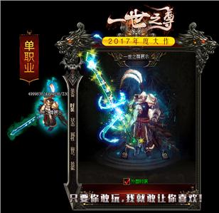 探索魔域私服中的隐藏地图