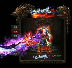 魔域SF发布网-寻找最佳私服的入口