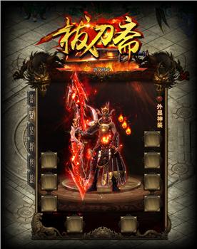 魔域SF发布网-评价高的魔域私服有哪些
